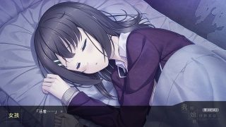 我和她的世界末日 官方中文版[互动SLG/官中/国语CV]PC游戏