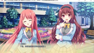 寄宿之恋かりぐらし恋爱[ADV游戏/汉化版]PC游戏