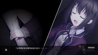我和她的世界末日 官方中文版[互动SLG/官中/国语CV]PC游戏