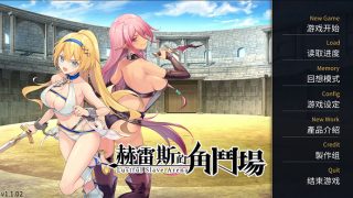 赫雷斯的角斗场Jerez’s Arena V1.1.02官方中文步兵版+存档[SLG游戏/全CV] PC+安卓
