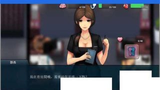 职场狂想曲 V2.0.6 + 海滩DLC 增加空姐角色[像素游戏/互动SLG/中文/全动态]
