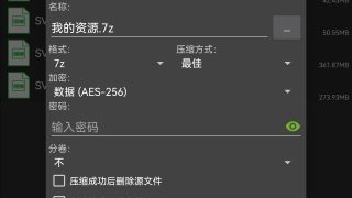 贤者同盟艾丝缇录屏永久链 少于1G