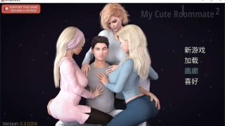 我的性感表姐2/我可爱的室友2 V0.5汉化版[欧美SLG/动态]PC+安卓