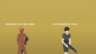 从黑雨中袭来的家伙 官方中文版[日系SLG/NTR/3D动态] PC游戏