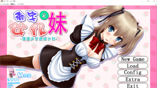 御宅义妹女仆：偶像少女养成计划！精修汉化版【调教养成SLG游戏/汉化】【COSH/全CV/700M]PC游戏