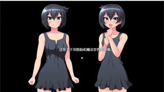 一翔太龙～巨乳姐姐们的世界～汉化版[RPG游戏/日系]PC+安卓