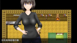 为了能永远在一起而被别人授种的妻子 精翻汉化版[RPG游戏/日系/NTR] PC+安卓