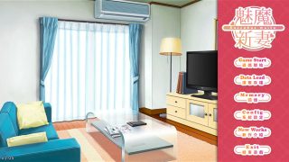 魅魔新妻V2.24/400MB/pc+安卓[SLG游戏/日系]