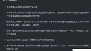奴隶少女希露薇V3.0.22完整精修汉化版[养成SLG/动态]PC游戏