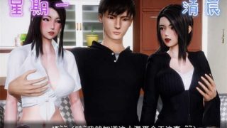 风骚人生V3.4 最新全dlc完整定制版+全CG[国产RPG/中文/动态]PC+安卓