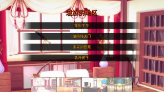 冠军-Champion V0.66汉化版[日系SLG/汉化/更新]PC+安卓