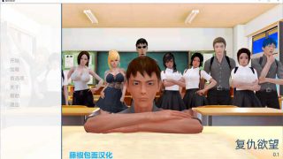 复仇欲望 Vengeance At Lust-v0.1汉化版[欧美SLG] PC+安卓