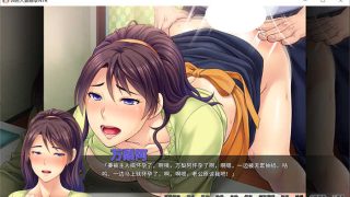 邻居人妻寢取 官方中文版[ADV游戏/NTR]PC游戏