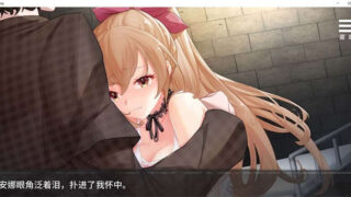 罪恶集中营 STEAM官方中文步兵作弊版[SLG游戏/调教/NTR]2月新作/PC+安卓