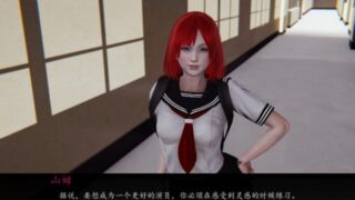 深度觉醒 CH7.9 精翻汉化版[SLG游戏/汉化/动态/更新]PC+安卓