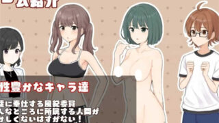 差等生侍奉 性欲処理は风纪委员まで! Ver1.01日语生肉[RPG游戏新作/动态]PC游戏