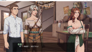 肮脏的幻想V2.0.5精翻汉化版[2D游戏/日式SLG]PC+安卓