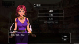 小兵求爱记V1.4.6-STEAM官方中文完结版+全DLC+存档+MOD[SLG游戏]PC游戏