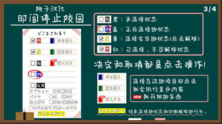 时间停止校园~严肃的凛是我的RBQ 完整版[SLG游戏/2D/调教/全动态]PC+安卓