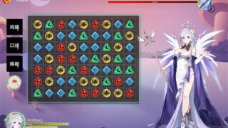 帝姬 Conquest Emperor 官方中文版[RPG游戏/休闲]PC游戏