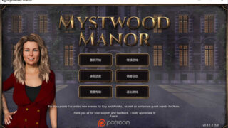幽灵庄园(斯特伍德庄园/Mystwood Manor)v1.01官方中文版[经营SLG/官中]PC游戏