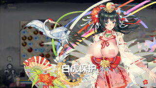 改命：阴阳师-Re:DESTINY 官方中文版[国产精品]PC游戏