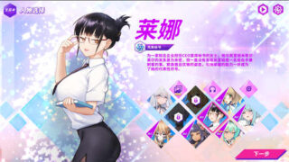 GLASS-镜花水月v1.20官方中文步兵版+作弊+7DLC[SLG游戏/互动SLG/步兵] PC游戏