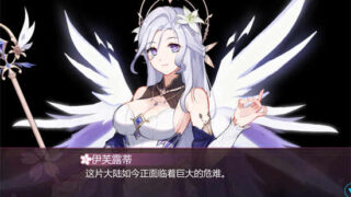 帝姬 Conquest Emperor 官方中文版[RPG游戏/休闲]PC游戏