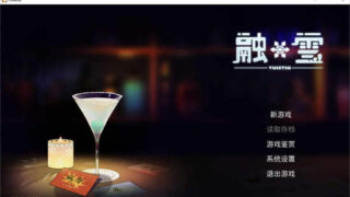 融雪[ADV游戏/无马/免STEAM]PC游戏