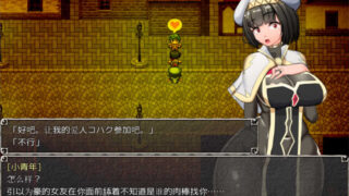 银乱女祭司 R14汉化版[RPG游戏/NTR神作] PC游戏