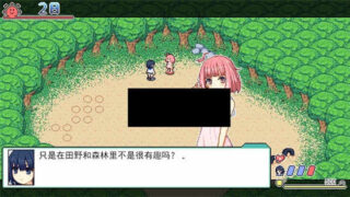 寻找夏日的宝物 / なつのさがしもの V0.3 自由探索[SLG游戏/动态/机翻/像素]PC游戏