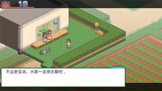 寻找夏日的宝物 / なつのさがしもの V0.3 自由探索[SLG游戏/动态/机翻/像素]PC游戏