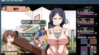 夏日狂想曲+Ver101 超魔改官方中文步兵版/存档[RPG游戏/中文/新DLC/更新/全CV] PC游戏