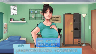 家庭事务/家务 Ver0.13.0云汉化版[欧美RPG][僵尸生活作者]PC游戏