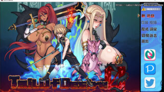 欲望之尾V1.0.1官方中文版[RPG游戏/神级/步兵]PC游戏