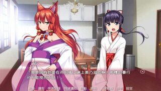 女装神社[ADV游戏/无马/女装警告]PC游戏