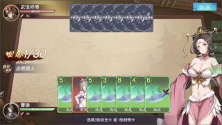 幻想曹操传V1.114.2 STEAM官方中文豪华版+攻略[2D游戏/休闲游戏/中文CV]PC游戏