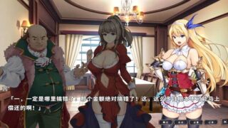 在地下城赚钱还债是否搞错了什么【RPG游戏/无马】PC游戏