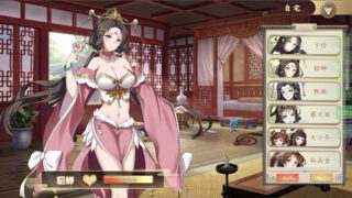幻想曹操传V1.114.2 STEAM官方中文豪华版+攻略[2D游戏/休闲游戏/中文CV]PC游戏