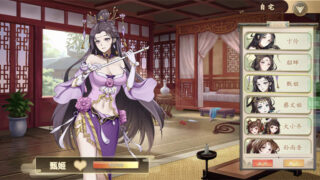 幻想曹操传V1.114.2 STEAM官方中文豪华版+攻略[2D游戏/休闲游戏/中文CV]PC游戏