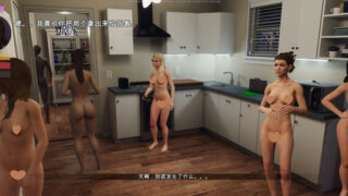 家庭派对 House Party v1.1.6.1 官中步兵版[3D游戏/互动/动态CV]PC游戏