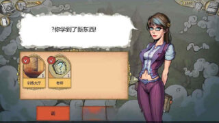 调教赫敏2：无辜女巫 Ver0.96b 汉化中文版【欧美SLG/动态】PC游戏