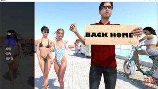 归乡/归家/回家的诱惑 Back Home V0.4.3.2汉化版[欧美SLG/全动态]PC+安卓