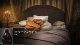 奴隶之书 v10539282 STEAM官方中文版/The Book of Bondmaids[SLG游戏]PC游戏