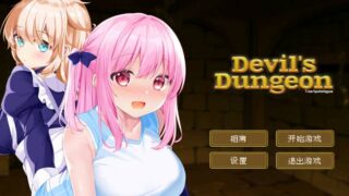 勇者与魔王城Devil’s Dungeon 官方中文版[RPG游戏]PC游戏