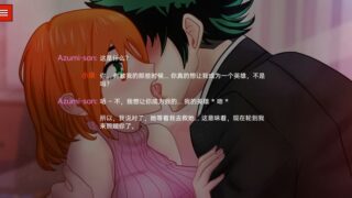 血河传奇：重新传送 v0.04 Part 2 汉化版【日系SLG/动态】PC游戏