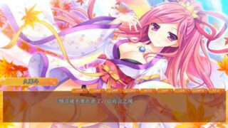 骰石问路之梦回岚山 汉化版[GAL游戏AVG/纯爱] PC游戏