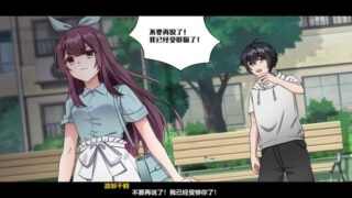 月之镜：欲望之馆 官方中文版[ADV游戏/无马]PC游戏