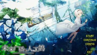 未来广播与人工鸽[ADV游戏/步兵]PC游戏