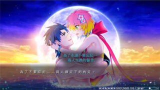 BETA-SIXDOUZE 官方中文版[ADV游戏/无马]PC游戏